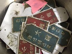 -陈记锅巴菜(五大道店)