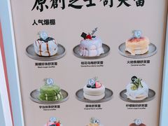 -狐狸和向日葵(北京路店)