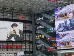 -华强电子世界(深圳二店)