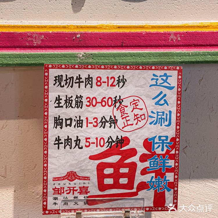 在上海,这醉鸡煲加鲜牛肉的神仙组合尊🉐️好顶❗️