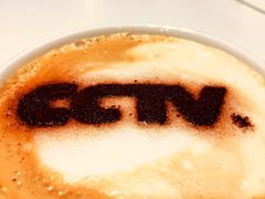 -中央广播电视总台(光华路办公区)