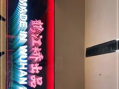 -鹤江桥·红油牛肉粉(SKP店)