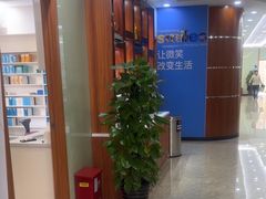 -茂菊口腔连锁(浦东南路店)