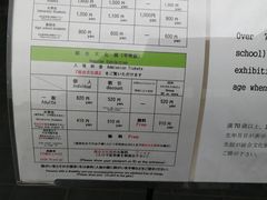 -东京国立博物馆