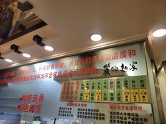 -丽的面家(多宝路店)