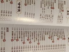 菜单-广东道至正餐厅(区庄店)