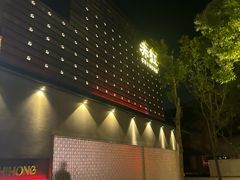-赤红音乐现场(浦东金桥路店)