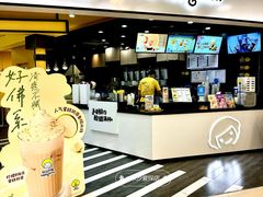 -快乐柠檬happylemon(北京APM店)