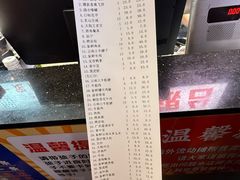 -串小白烧烤(金沙洲店)
