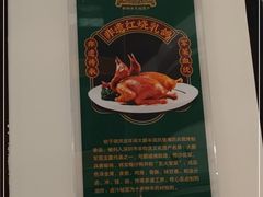-五谷芳乳鸽王(海景店)