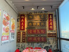 -笨豆腐居民楼菜馆•江西小炒(天津开发区店)