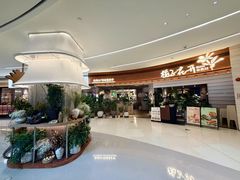 -天河领展广场