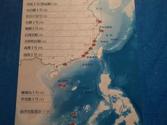 -舟山博物馆