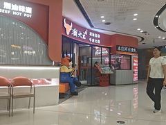 -山居屋炭火烧肉(厚街万达店)
