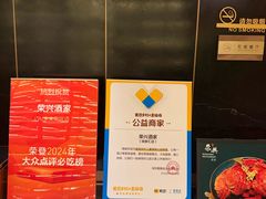 -荣兴酒家(徐家汇店)