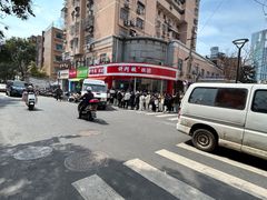 -许阿姨糕团店(南京总店)
