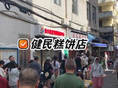 -东河市场
