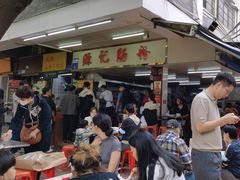 -源记肠粉(华贵路店)