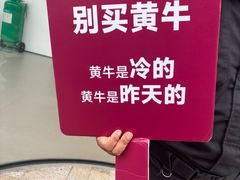 -龙湖杭州滨江天街