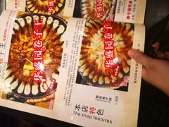 -华盛园卷子王农家菜水库鱼