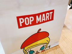 -泡泡玛特POPMART(国贸三期店)