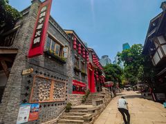 -重庆十八梯传统风貌区