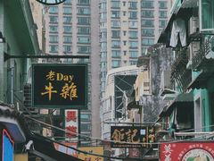 -官也街