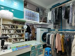 -奥特洗福莱干洗、皮具护理店(铜川路店)