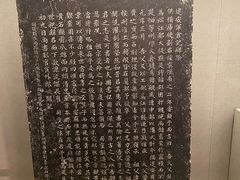 -仪征博物馆