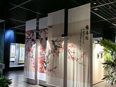 -马鞍山市博物馆