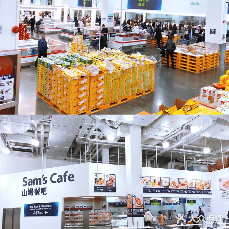 🔥山姆会员店必买清单！20款好物无限回购！