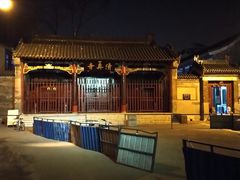 -正味斋锅巴菜(西北角店)