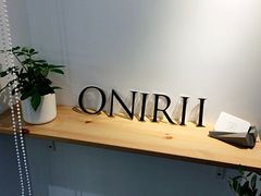 -Onirii Coffee(长乐路店)