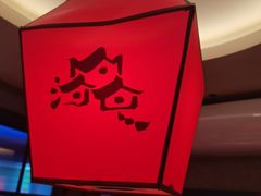 -山河屯铁锅炖(绥望路店)