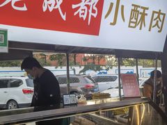 -大学城夜市