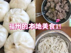 -老牌依强牛肉店(达道总店)