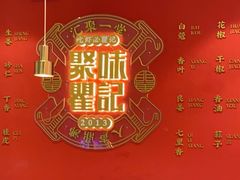 -聚味瞿记·龙虾堂(梅溪湖店)