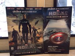 iphone_upload_pic-AMG海上明珠影城(上海环球港RealDCinema店)