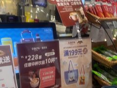 -COSTA COFFEE(天通苑华联店)