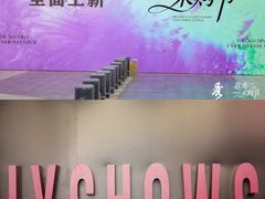 -荔秀服饰文化街区