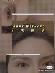 -本小姐美学·半永久纹眉野生眉