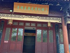 -广元千佛崖