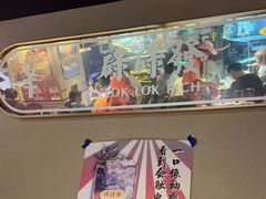 -碌碌发·东南亚风味烧烤档(体育西店)