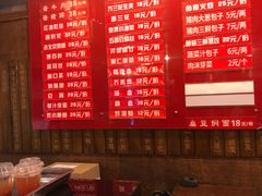 菜单-天兴居(鲜鱼口街店)