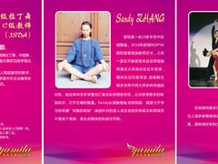 -雅米拉艺术中心(少儿舞蹈培训)