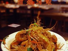 -老头儿油爆虾·知味杭州(爱琴海购物中心)