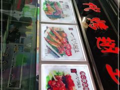 -一代烤翅王(大汉口店)