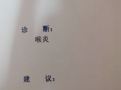 -华中科技大学同济医学院附属同济医院(汉口院区)