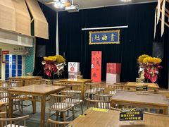 -青曲社相声(易俗街区店)