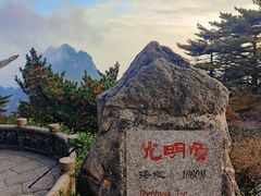 -黄山风景区